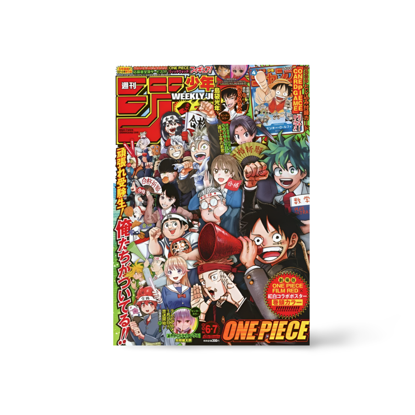 Manga - Shonen Jump - #6-7 - '23