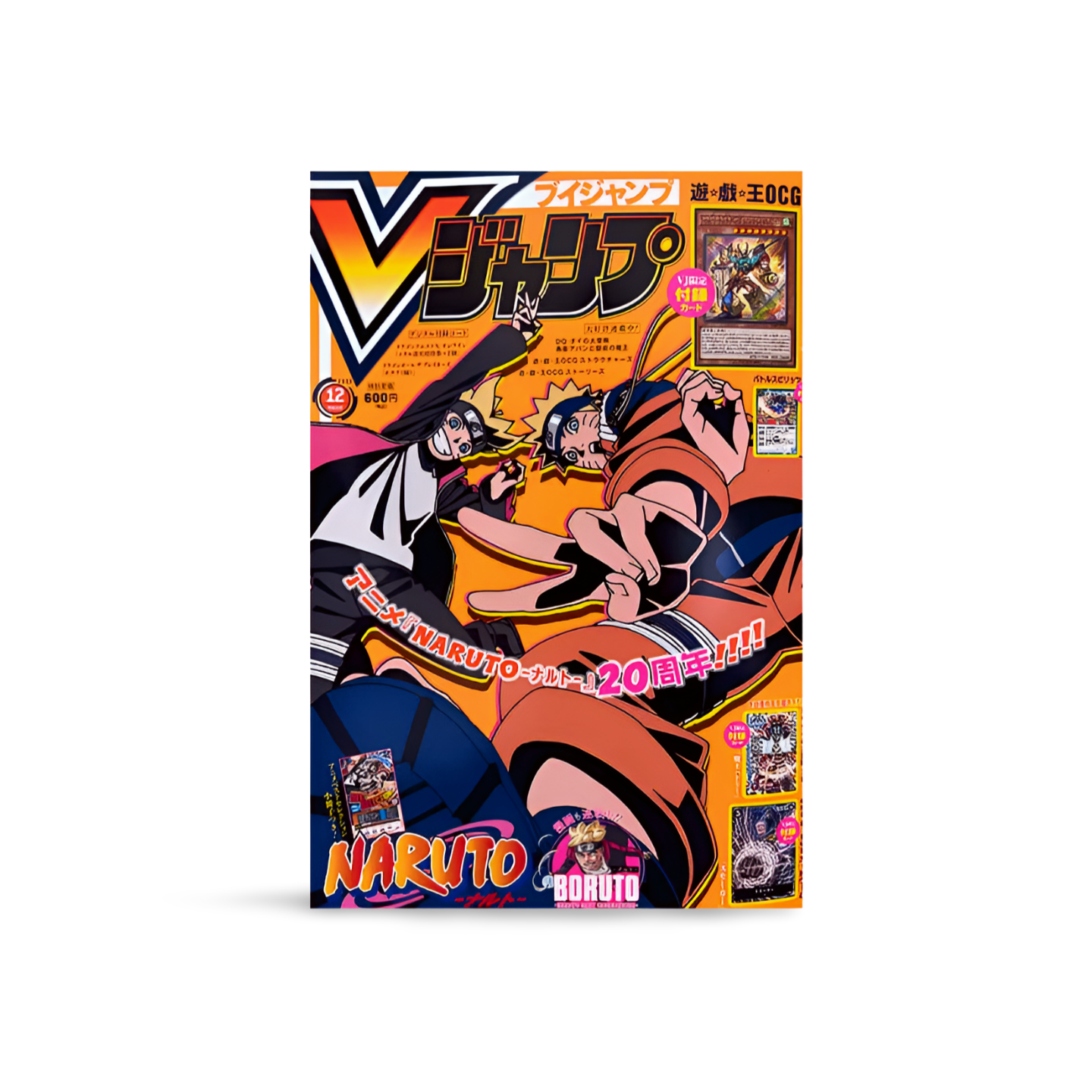 Manga - V Jump - Dez. '22